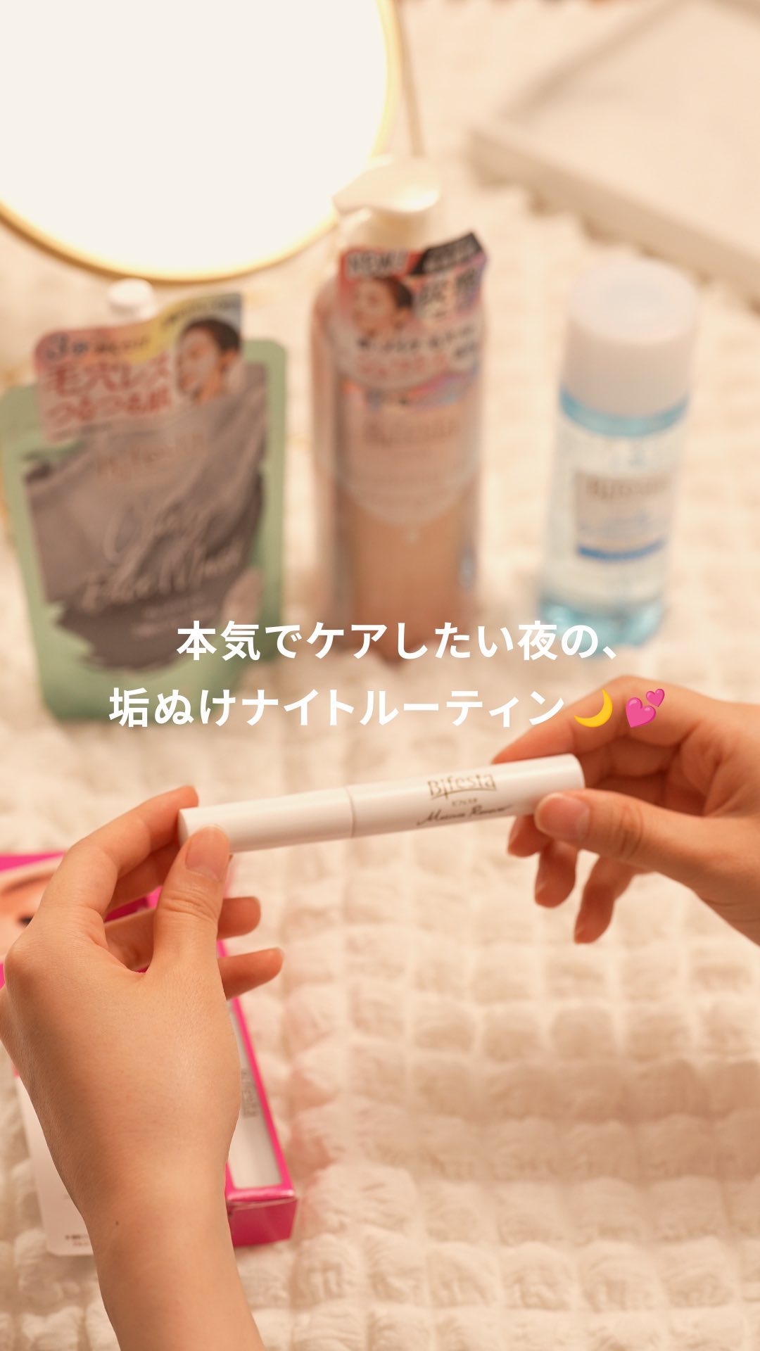 ミセラーアイメイクアップリムーバー/ビフェスタ/ポイントメイクリムーバーを使ったクチコミ（1枚目）