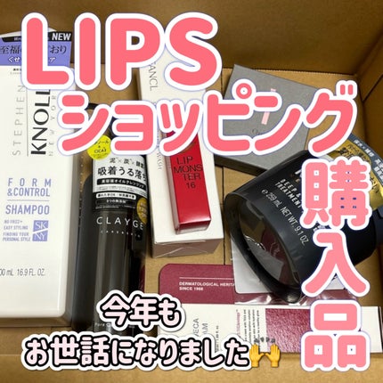 フォルムコントロール シャンプー W/コンディショナー W/スティーブンノル ニューヨーク/市販シャンプーの人気ショート動画