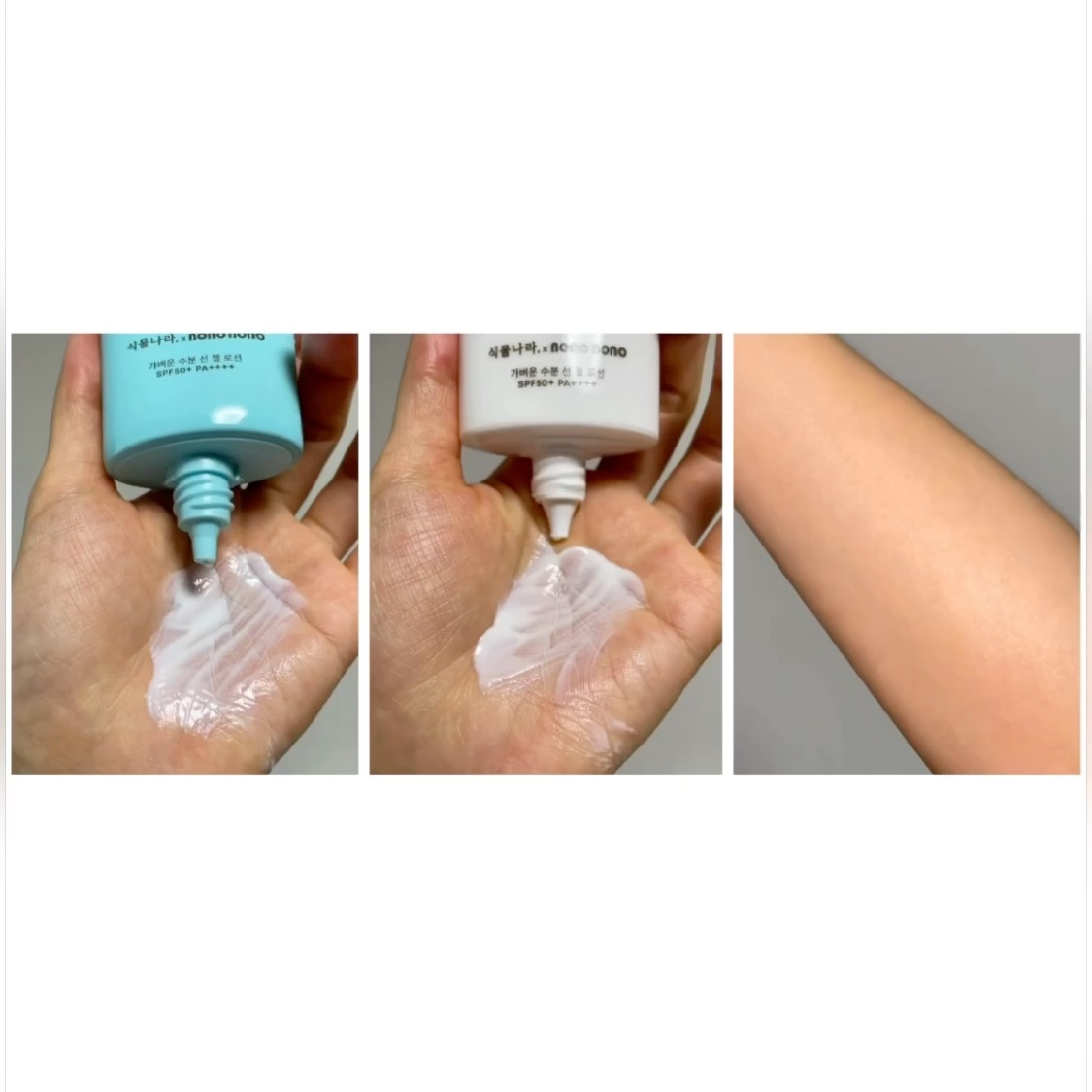 oxygen water light sun gel/SHINGMULNARA/日焼け止め・UVケアの動画クチコミ2つ目