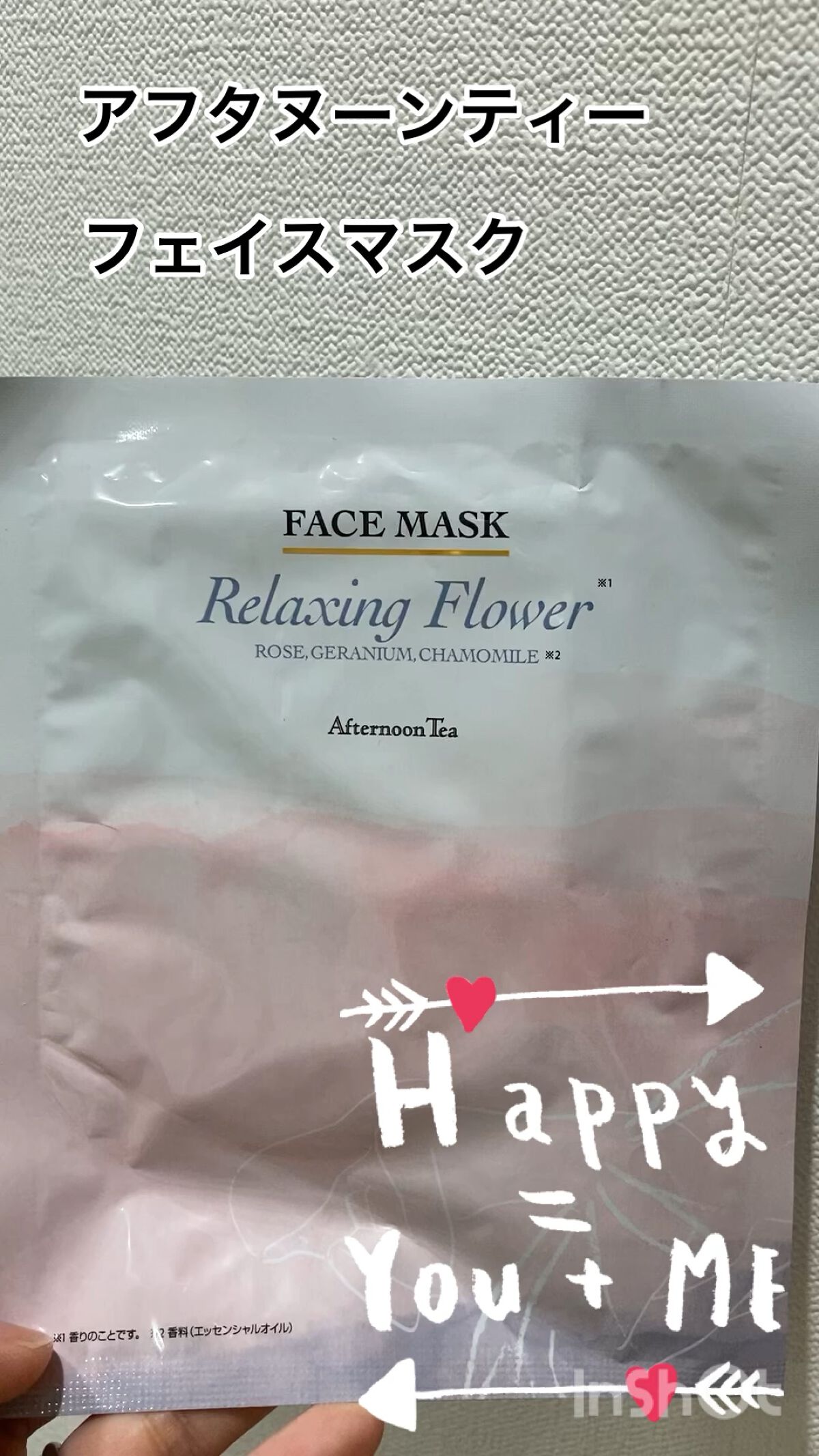 FACE MASK/アフタヌーンティー/シートマスク・パックの動画クチコミ1つ目