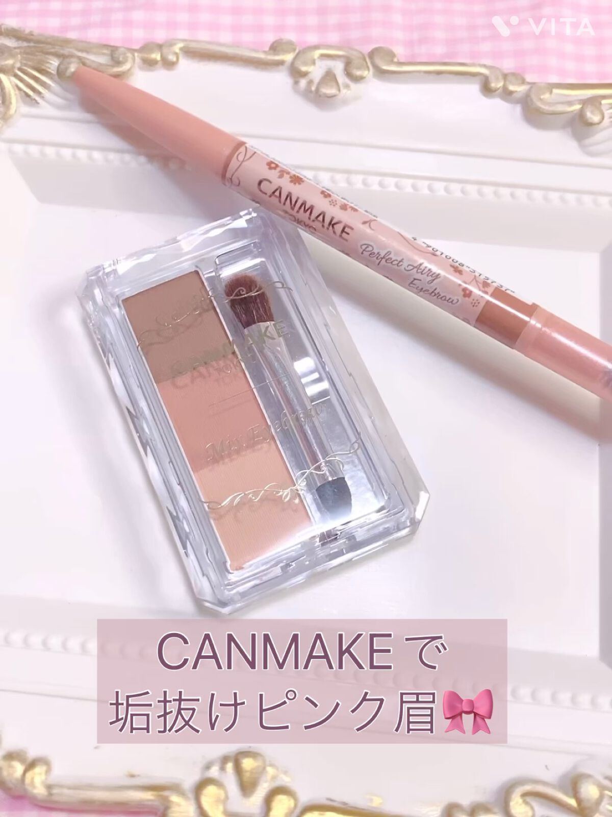 ミックスアイブロウ/キャンメイク/パウダーアイブロウの人気ショート動画