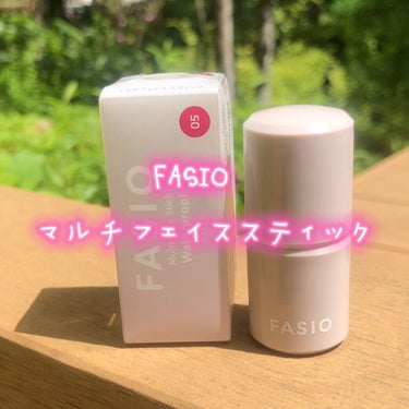 マルチフェイス スティック/FASIO/ジェル・クリームチークの動画クチコミ1つ目