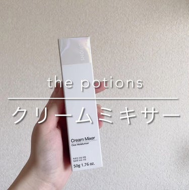 シカクリーム/The Potions/フェイスクリームを使ったクチコミ（1枚目）