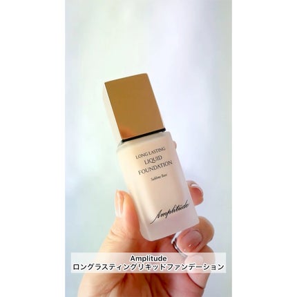 アンプリチュード ロングラスティングリキッドファンデーション00 【新品未使用】 ロングラスティング リキッドファンデーション 00 / Amplitude