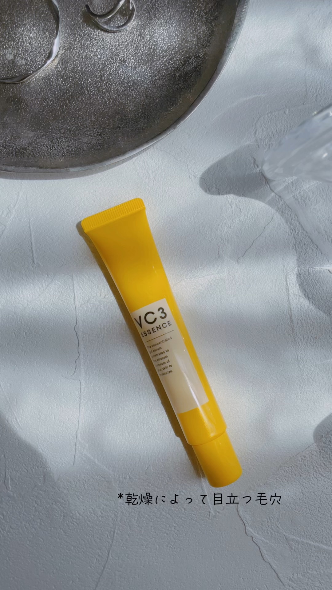 毛穴フォーカスVC VC3エッセンス/pdc/美容液の動画クチコミ2つ目