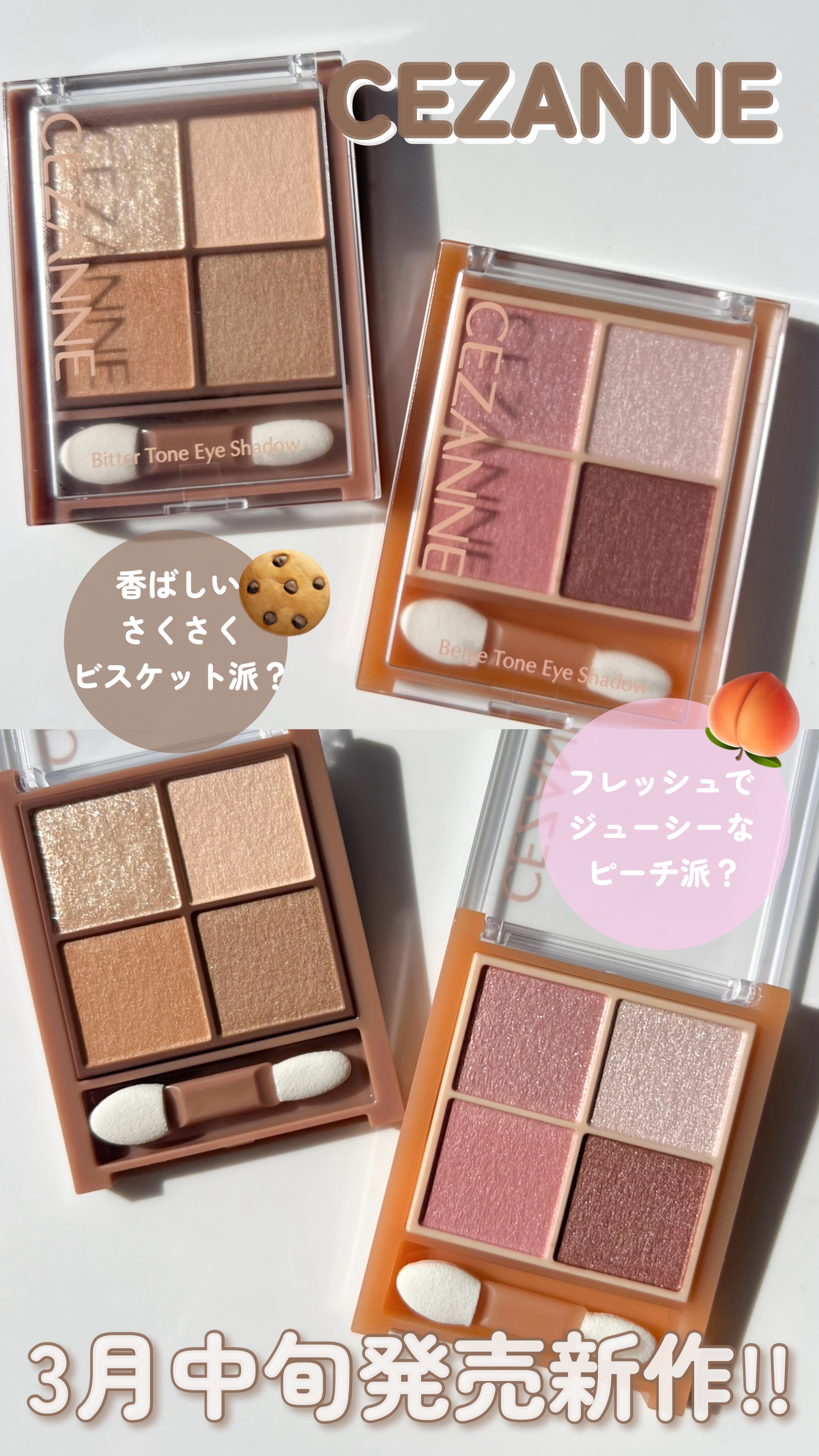 ビタートーンアイシャドウ/CEZANNE/パウダーアイシャドウを使ったクチコミ（1枚目）