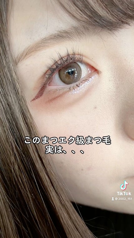 イージーラッシュ/ドーリーウインク/つけまつげの人気ショート動画