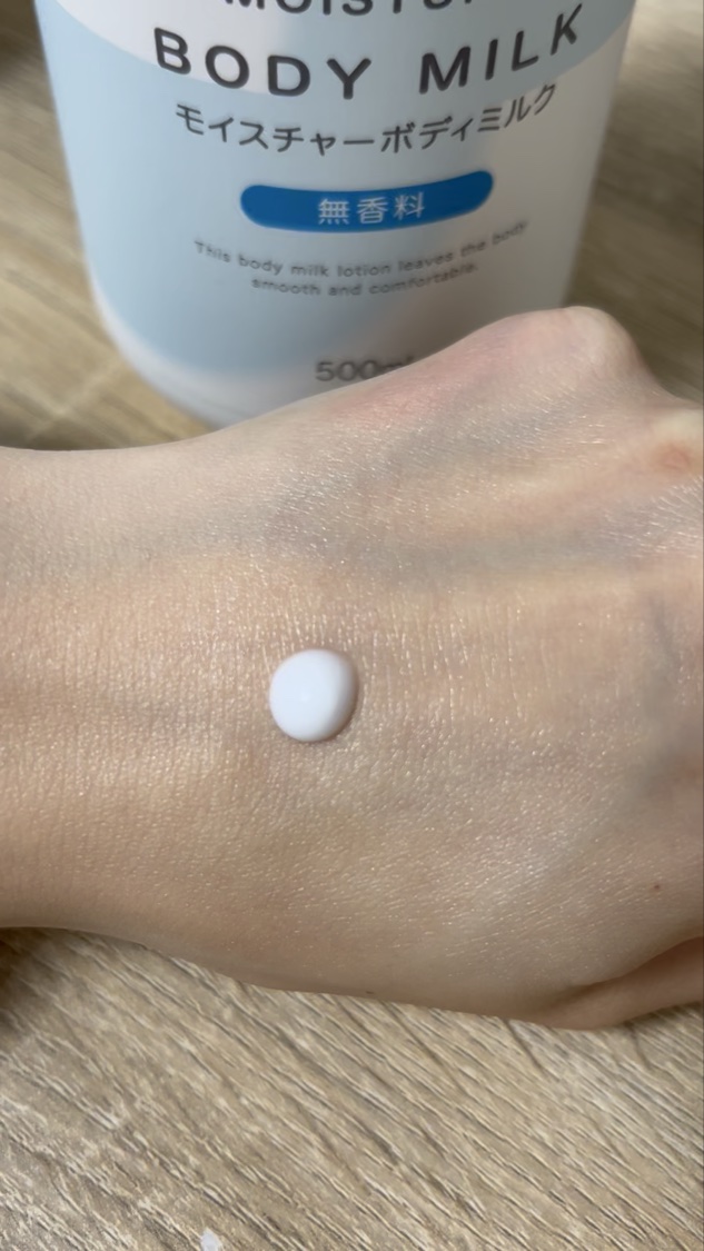 モイスチャーボディミルク　無香料/サンドラッググループ/ボディミルクの動画クチコミ1つ目
