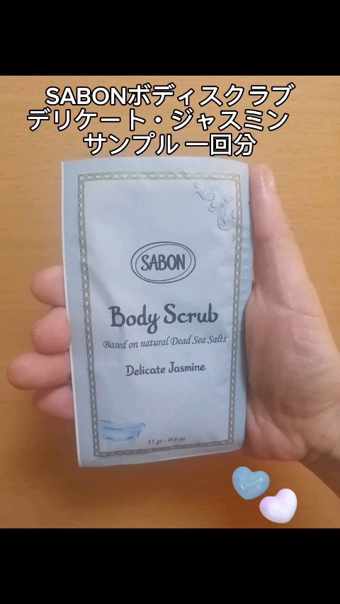 美的 2024年8月号 付録違い版/美的/雑誌を使ったクチコミ（1枚目）