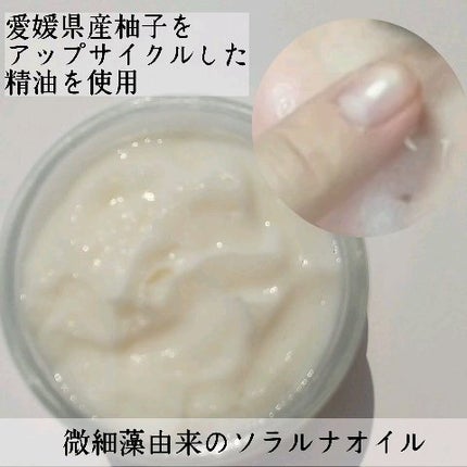 FIVE THIRTY Night-care cream/530/フェイスクリームを使ったクチコミ(3枚目)