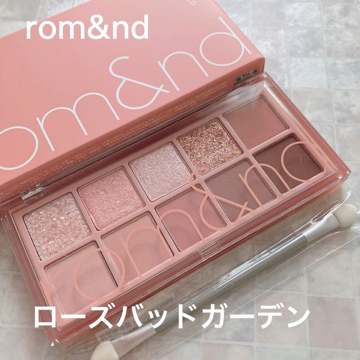 ベターザンパレット/rom&nd/アイシャドウパレットを使ったクチコミ（1枚目）