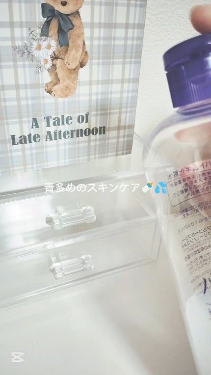 お疲れさマスク N SA24/サボリーノ/シートマスク・パックの人気ショート動画