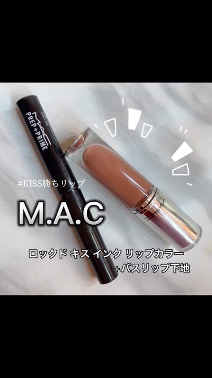 M·A·C プレップ プライム リップ/M・A・C/リップクリームの人気ショート動画