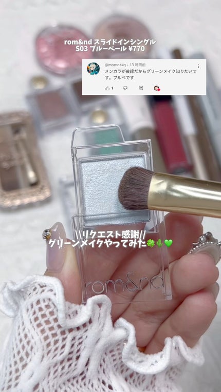 キングダム 束感ロングマスカラ/キングダム/マスカラの人気ショート動画