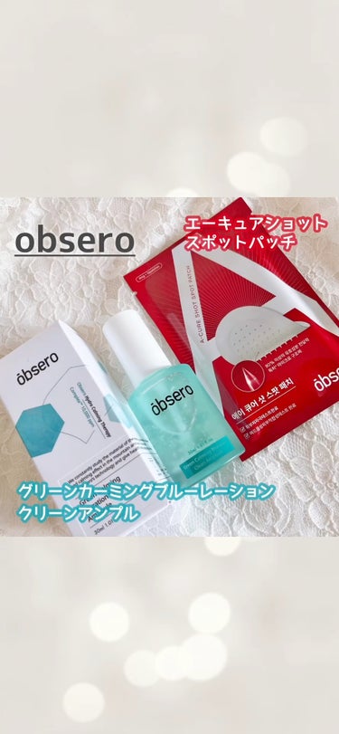 ⁡
obsero
⁡
グリーンカーミングブルーレーション
クリーンアンプル　30ml
⁡
⁡
エーキュアショットスポットパッチ
⁡
⁡
－－－－－－－－－－－－－－－
⁡
⁡
毛穴ケアができるアンプルと