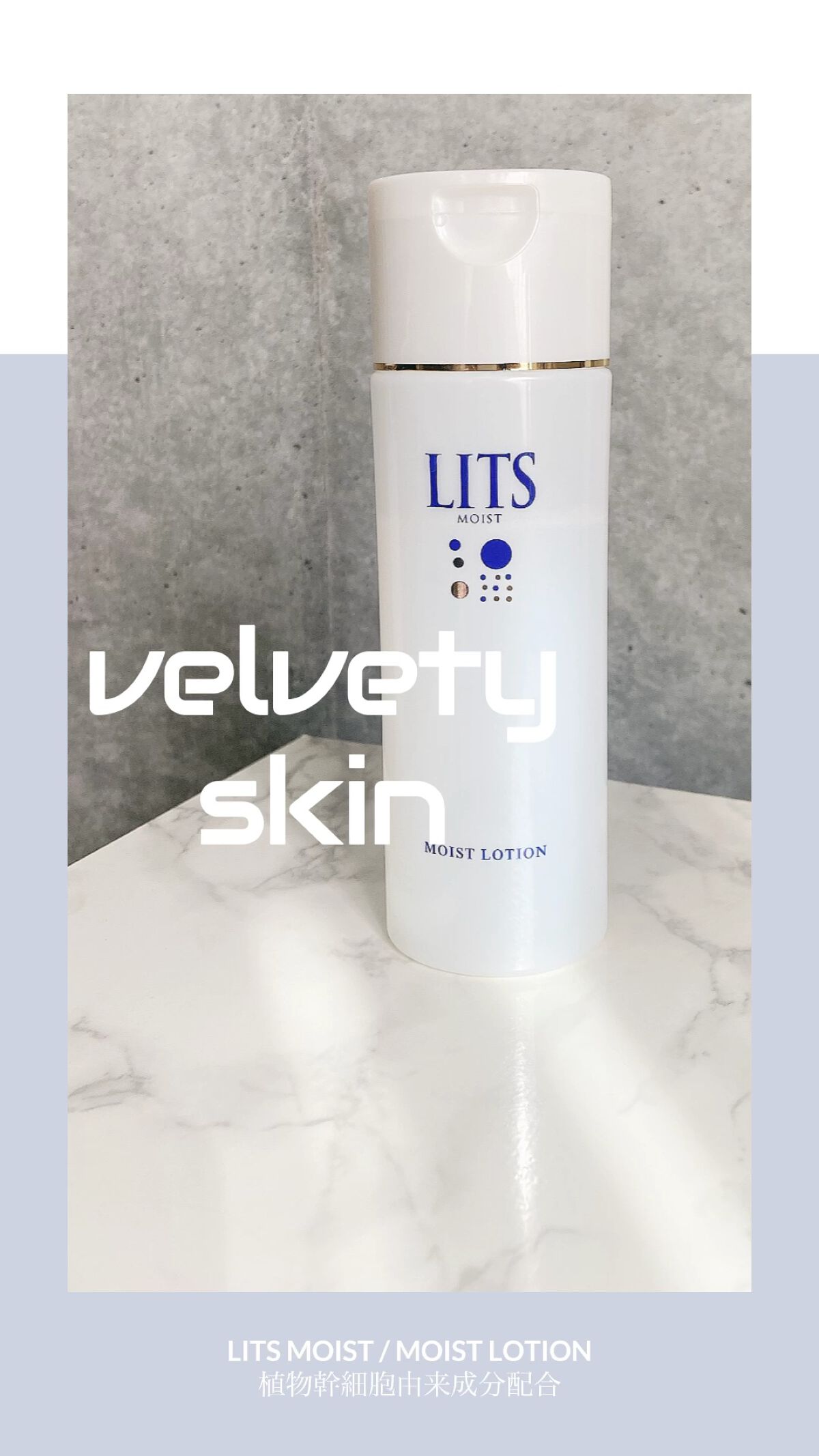 モイスト ローション/リッツ/化粧水の人気ショート動画