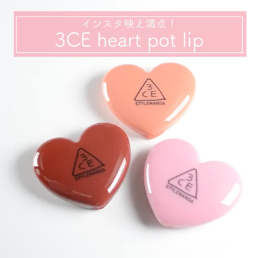3CE HEART POT LIP/3CE/口紅の動画クチコミ5つ目