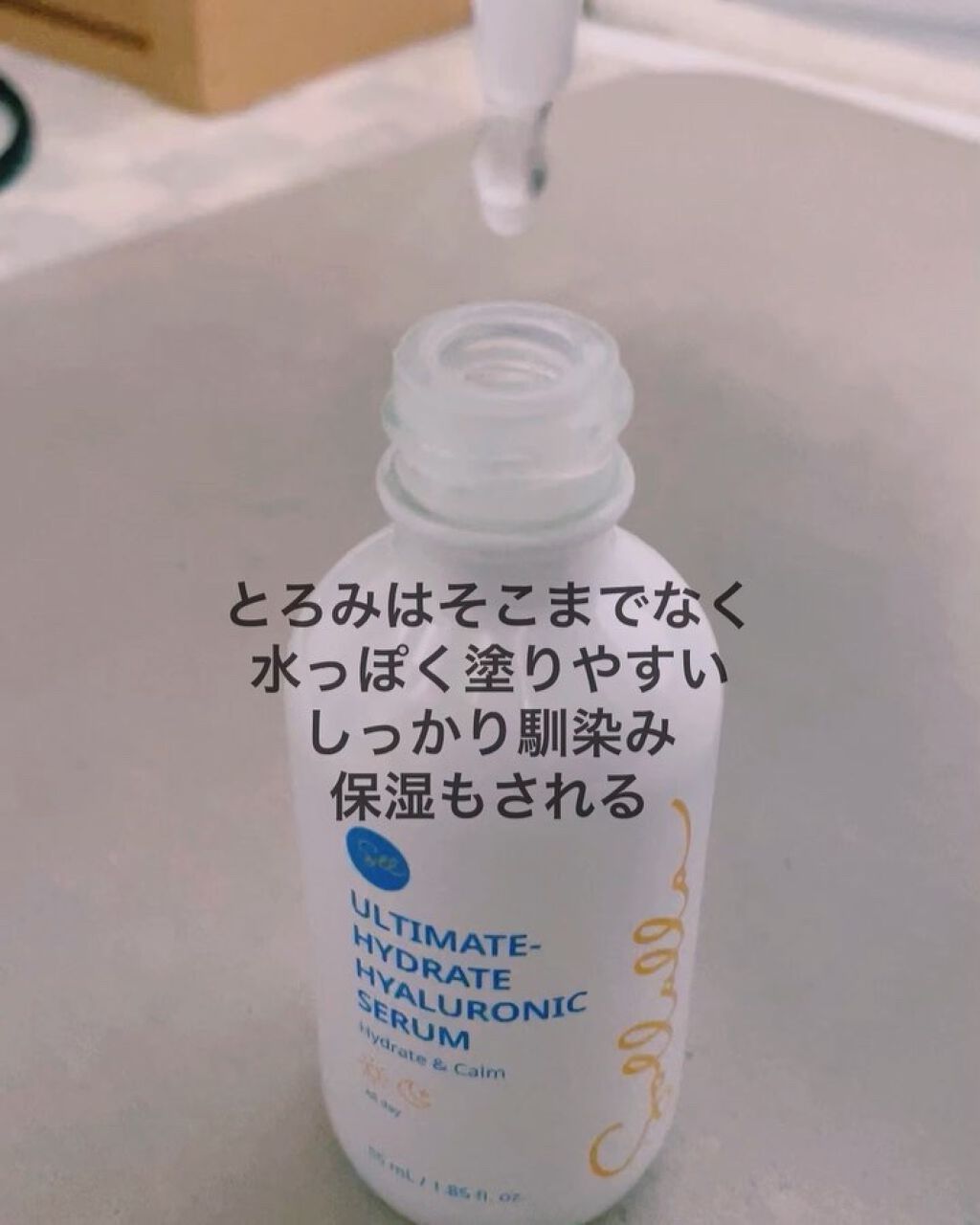 を使ったクチコミ（3枚目）