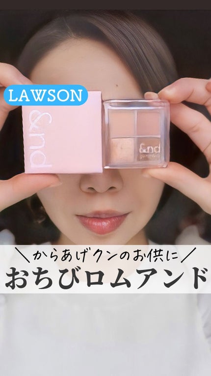 アンドバイロムアンド グラッシーボムティント/&nd by rom&nd/リップティントの人気ショート動画