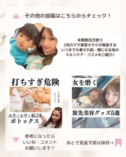 realbeauty_miku on LIPS 「.@realbeauty_mikuあの【クレオパトラ】も使って..」(5枚目)