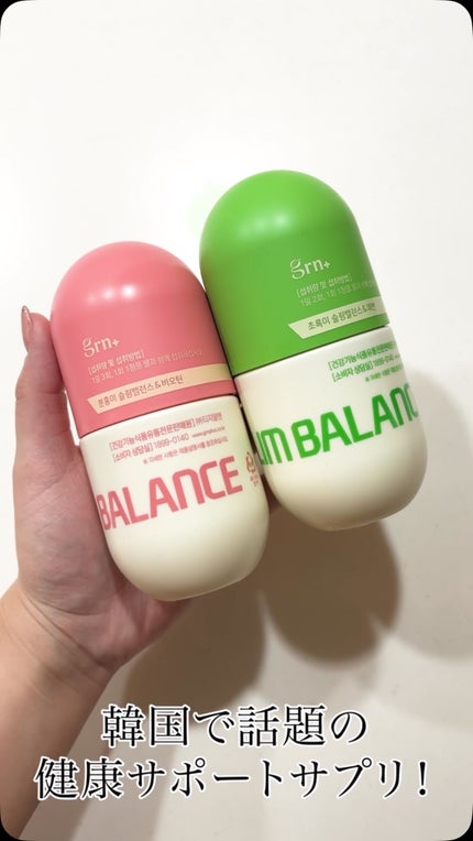 スリムバランス グリーン/grn+/ボディサプリメントの人気ショート動画