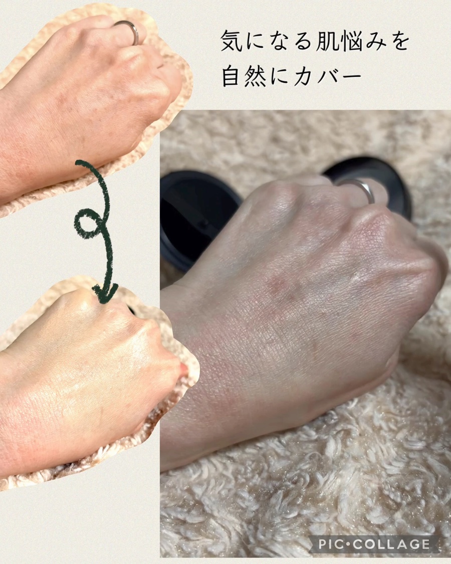 ドラマティックエッセンスクッション グロウ/マキアージュ/クッションファンデーションを使ったクチコミ（2枚目）