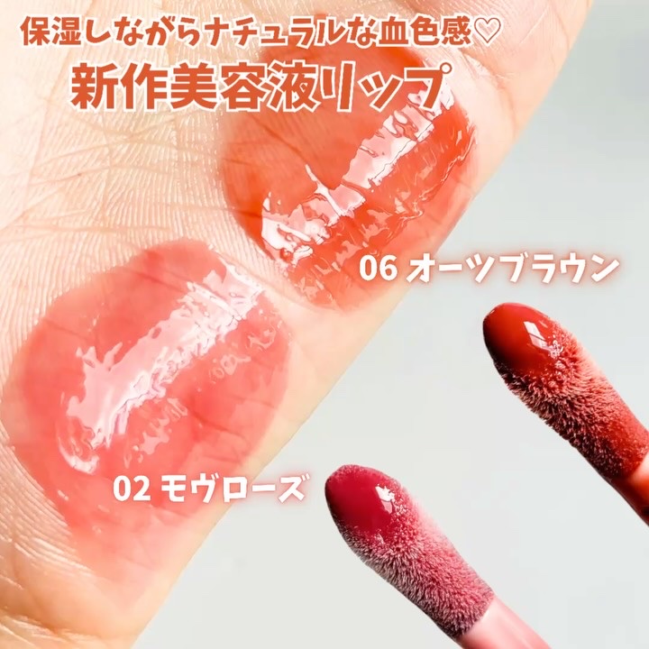 ジンジャーシュガーカラーリップセラム/ETUDE/リップ美容液を使ったクチコミ（3枚目）