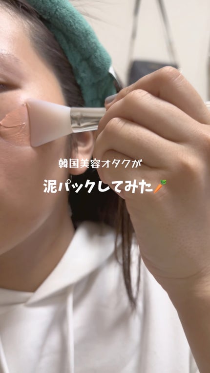 カロテン毛穴レスクレイパック/APRILSKIN/洗い流すパック・マスクの人気ショート動画