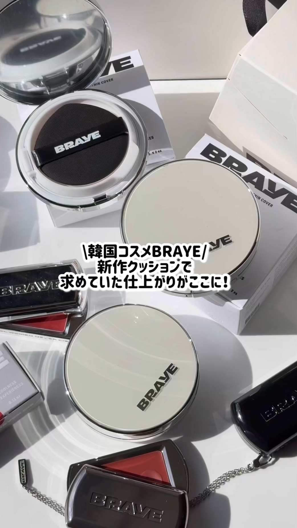 BRAYE EFFORTLESS CUSHION (3 COLORS)/BRAYE/クッションファンデーションの動画クチコミ1つ目