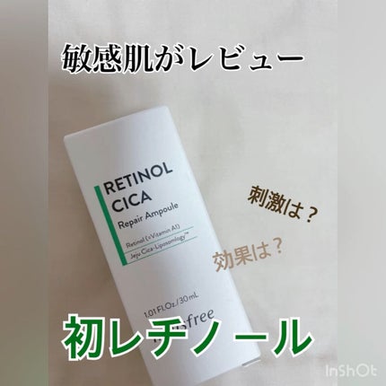ã¬ãããŒã«ãã·ã«ããªãã¢ãã»ã©ã /innisfree/çŸå®¹æ¶²ã䜿ã£ãã¯ãã³ãïŒ1æç®ïŒ