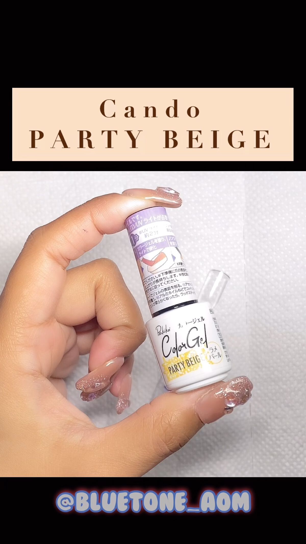 パル カラージェル/キャンドゥ/ジェルネイルを使ったクチコミ（1枚目）