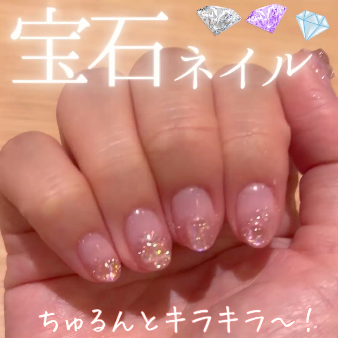 ペロリン剥がし/ネイル工房/ジェルネイルの動画クチコミ3つ目