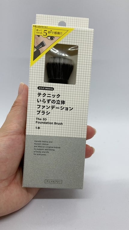 を使ったクチコミ(1枚目)