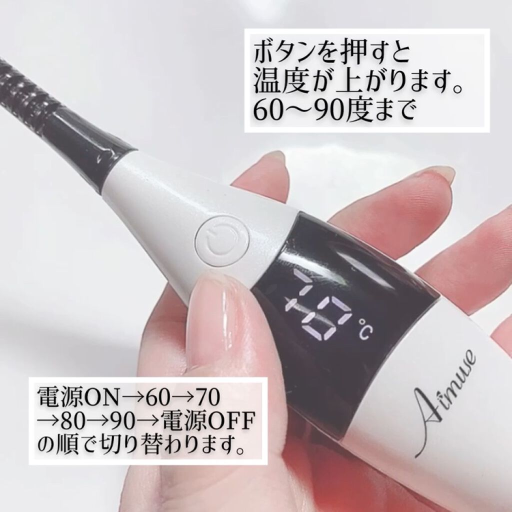 Aimuse ホットビューラー/AIMUSE/ホットビューラーの動画クチコミ4つ目