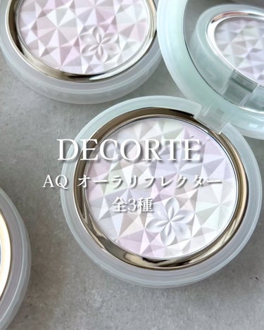 ＡＱ　オーラ リフレクター/DECORTÉ/プレストパウダーを使ったクチコミ（1枚目）