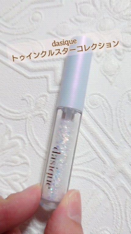 スターリット リキッドグリッター/dasique/メイクアップの人気ショート動画