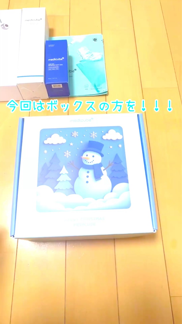 を使ったクチコミ（1枚目）