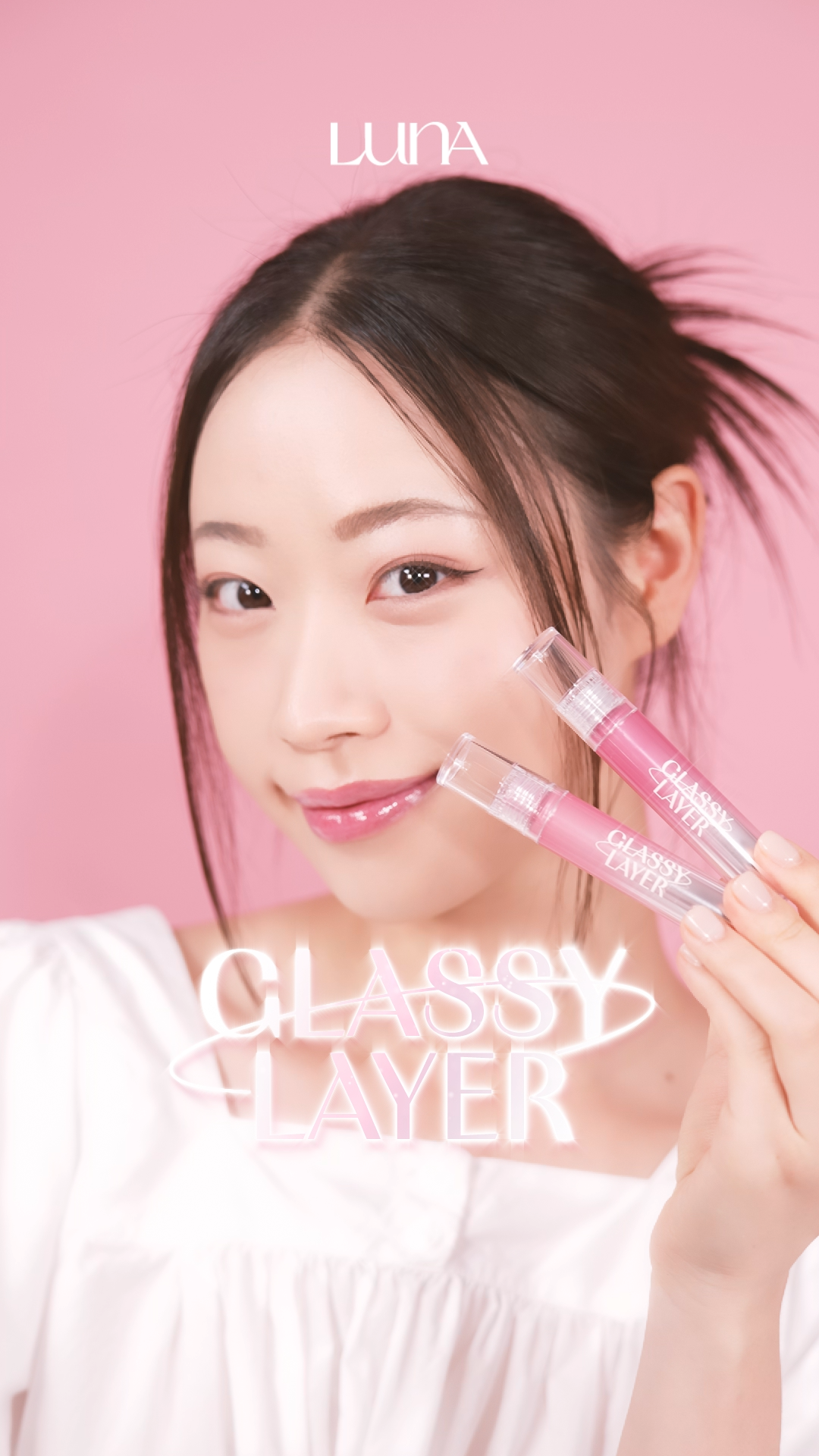 グラッシーレイヤーティント/LUNA/リップティントの動画クチコミ2つ目