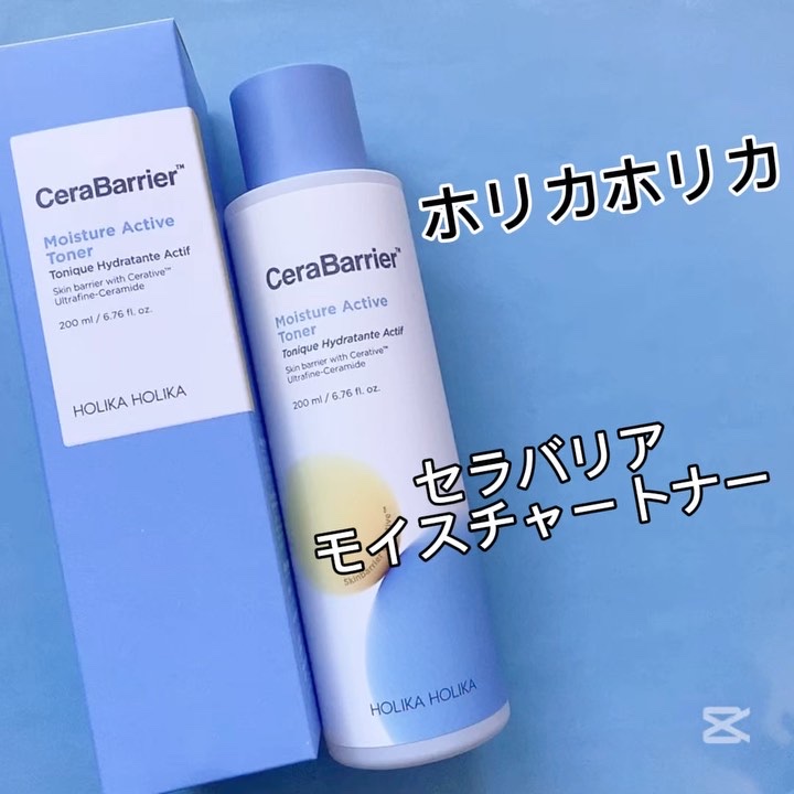 セラバリア　モイスチャーアクティブ　トナー /HOLIKA HOLIKA/化粧水を使ったクチコミ（2枚目）