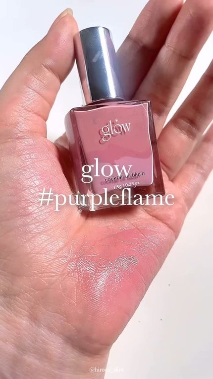 カクテルオイルブラッシャー/glow/リキッドチークを使ったクチコミ(1枚目)