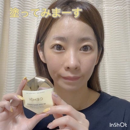 エキスパート ディフェンス/CEMOY/日焼け止めクリームを使ったクチコミ(3枚目)