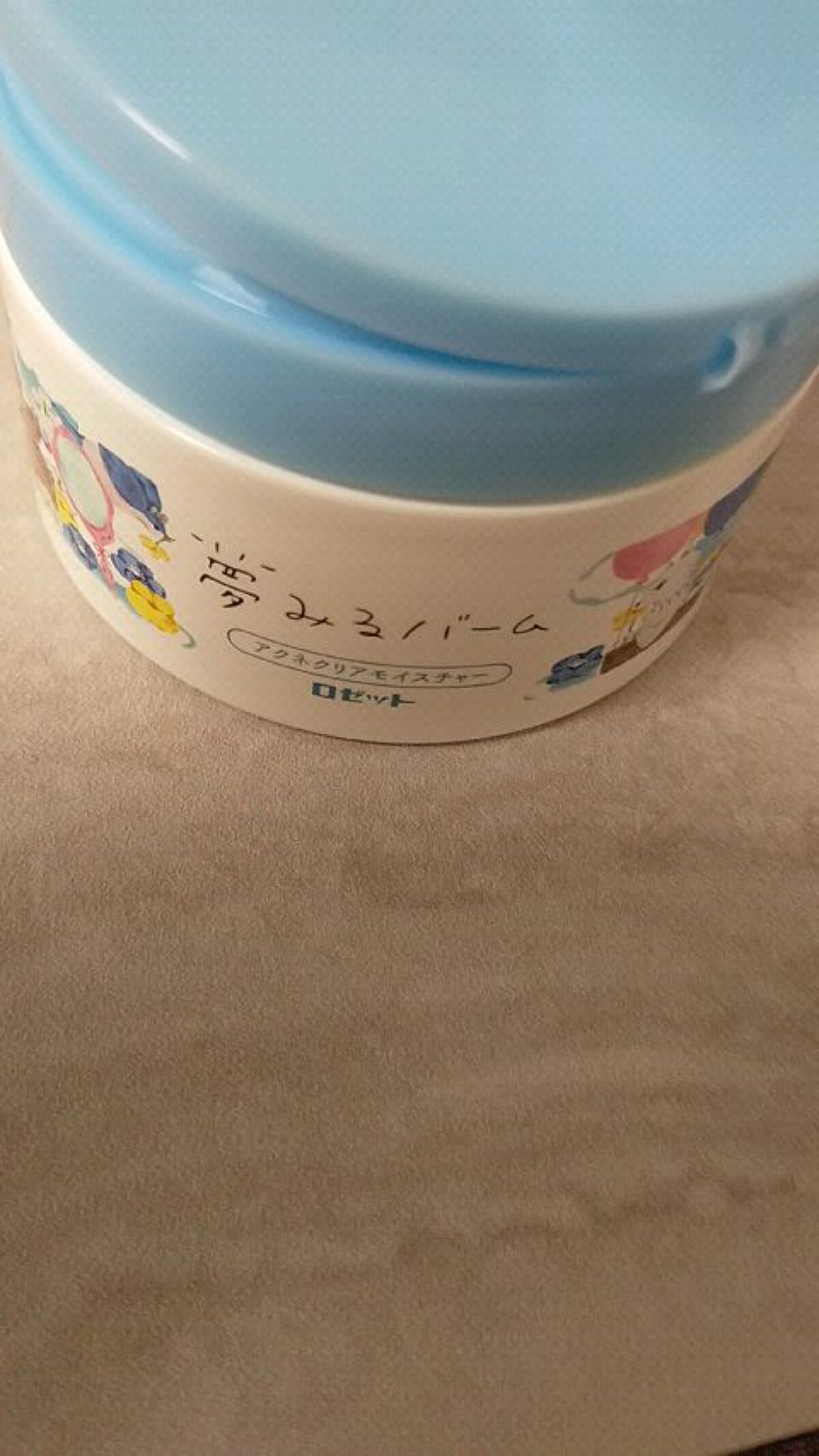 夢みるバーム アクネクリアモイスチャー/ロゼット/クレンジングバームの人気ショート動画