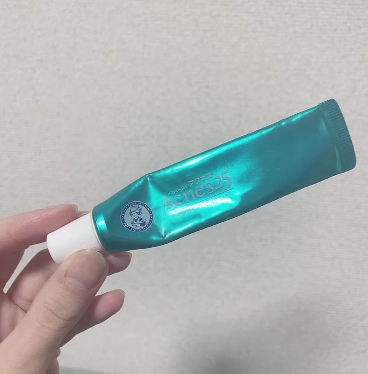 メディカルクリームc(医薬品)/メンソレータム アクネス25/その他を使ったクチコミ（1枚目）
