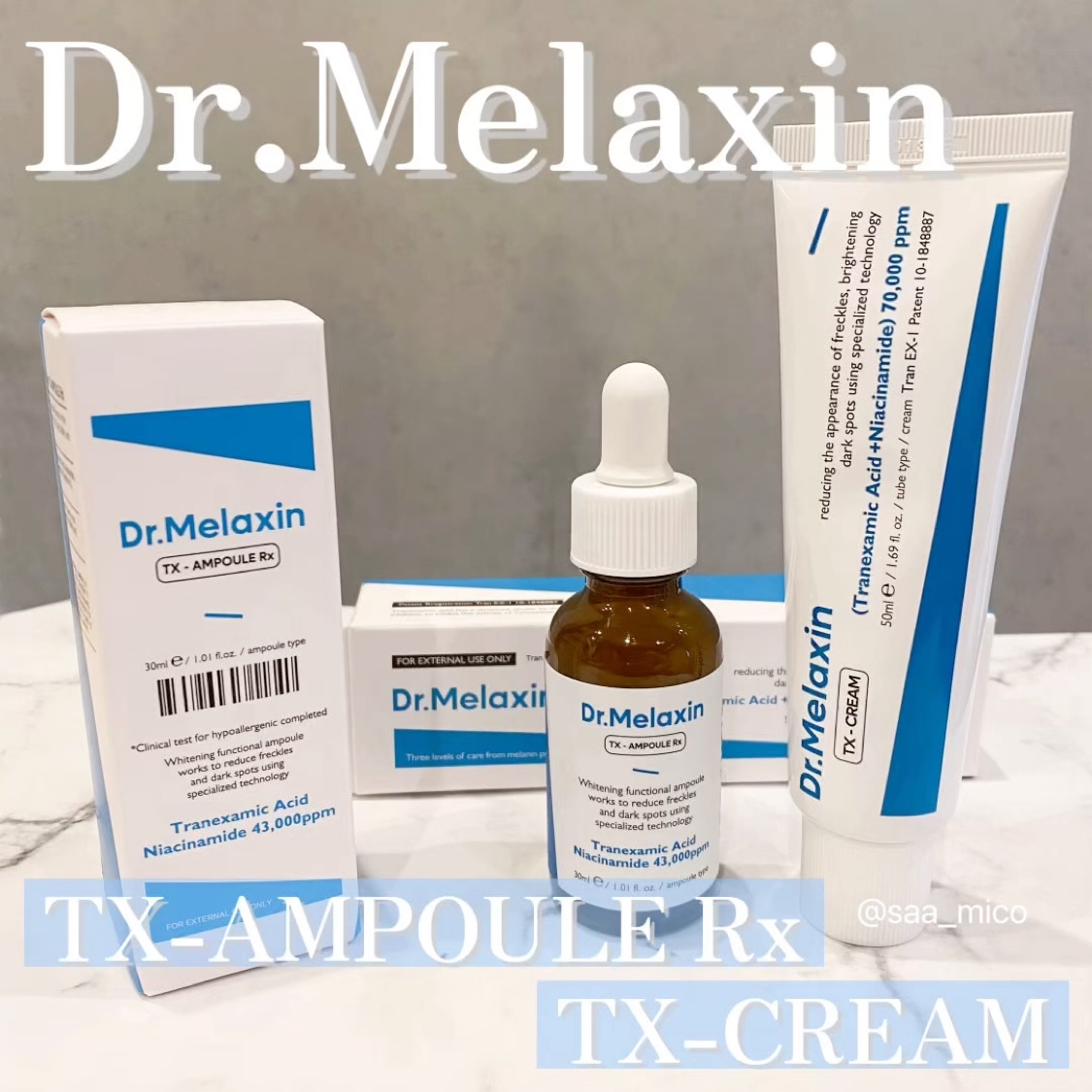 TX-Cream/Dr.Melaxin/フェイスクリームを使ったクチコミ（1枚目）