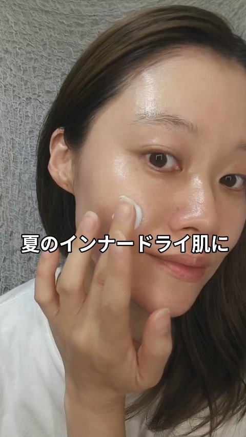 超低分子ヒアルロン酸セラム/Isntree/美容液を使ったクチコミ（1枚目）