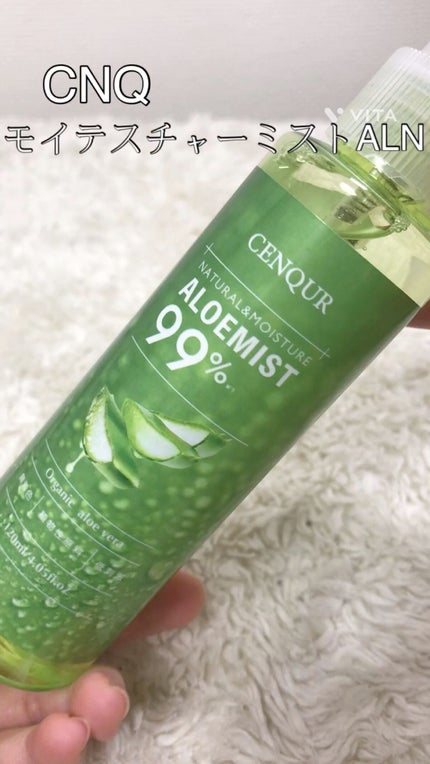 モイスチャーミスト ALN/CENQUR/ミスト状化粧水を使ったクチコミ(1枚目)