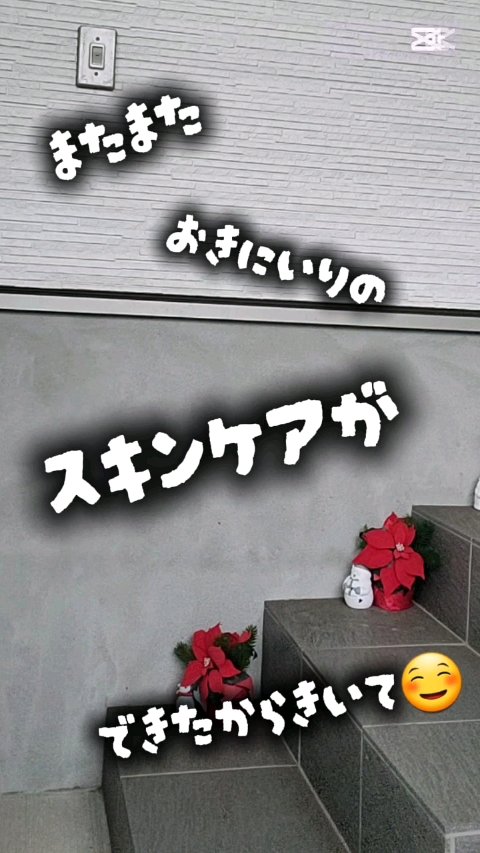 ビタ‐グルタチオン スリーエックス アンプルマスク/TRTR/シートマスク・パックの人気ショート動画