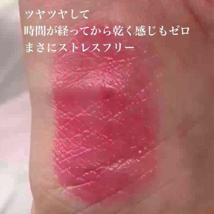 フルーティーグラムティント/Laka/リップティントを使ったクチコミ(5枚目)