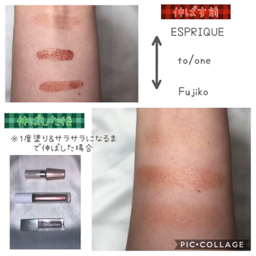 グロウ アイヴェール/ESPRIQUE/リキッドアイシャドウを使ったクチコミ(3枚目)