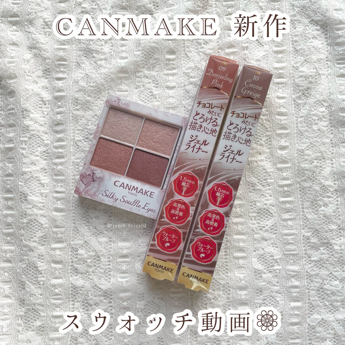 クリーミータッチライナー/キャンメイク/ジェルアイライナーを使ったクチコミ（1枚目）